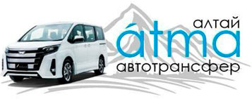 Atma Алтай Автотрансфер