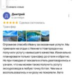 Главная